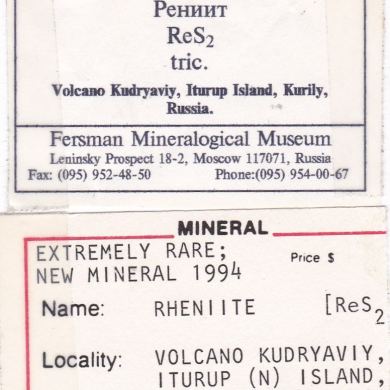 Rheniite